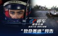 剑与翼新手保姆级教程（零氪友好，1–150级+一转全流程）
